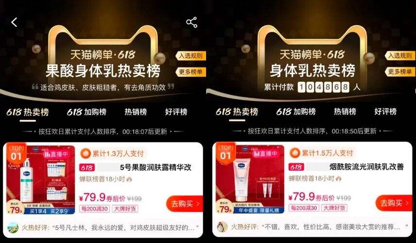 广告人干货库 投完100个抖音全案之后,我总结了消费品牌增长的六个底层逻辑-广告人干货库