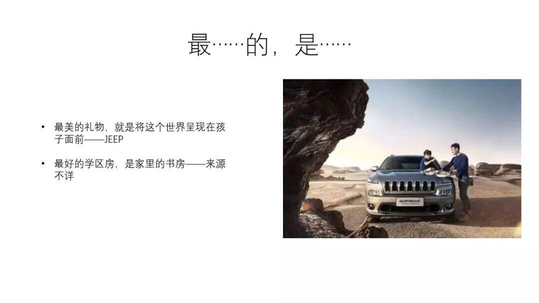 广告人干货库 拆解上千条文案,找到“金句”撰写的秘密-广告人干货库