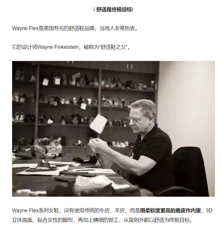 广告人干货库 卖货文案宝典:如何搭建产品文结构(一)-广告人干货库