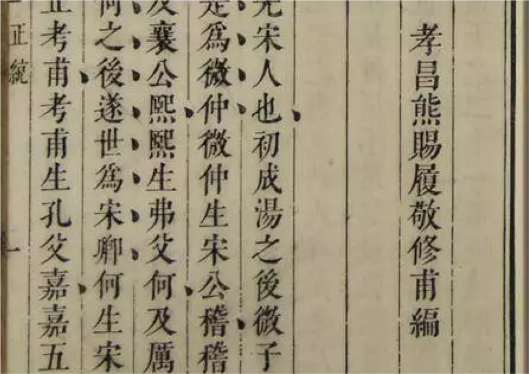 这样排版真的很高级——带你重新认识宋体字排版！-广告人干货库