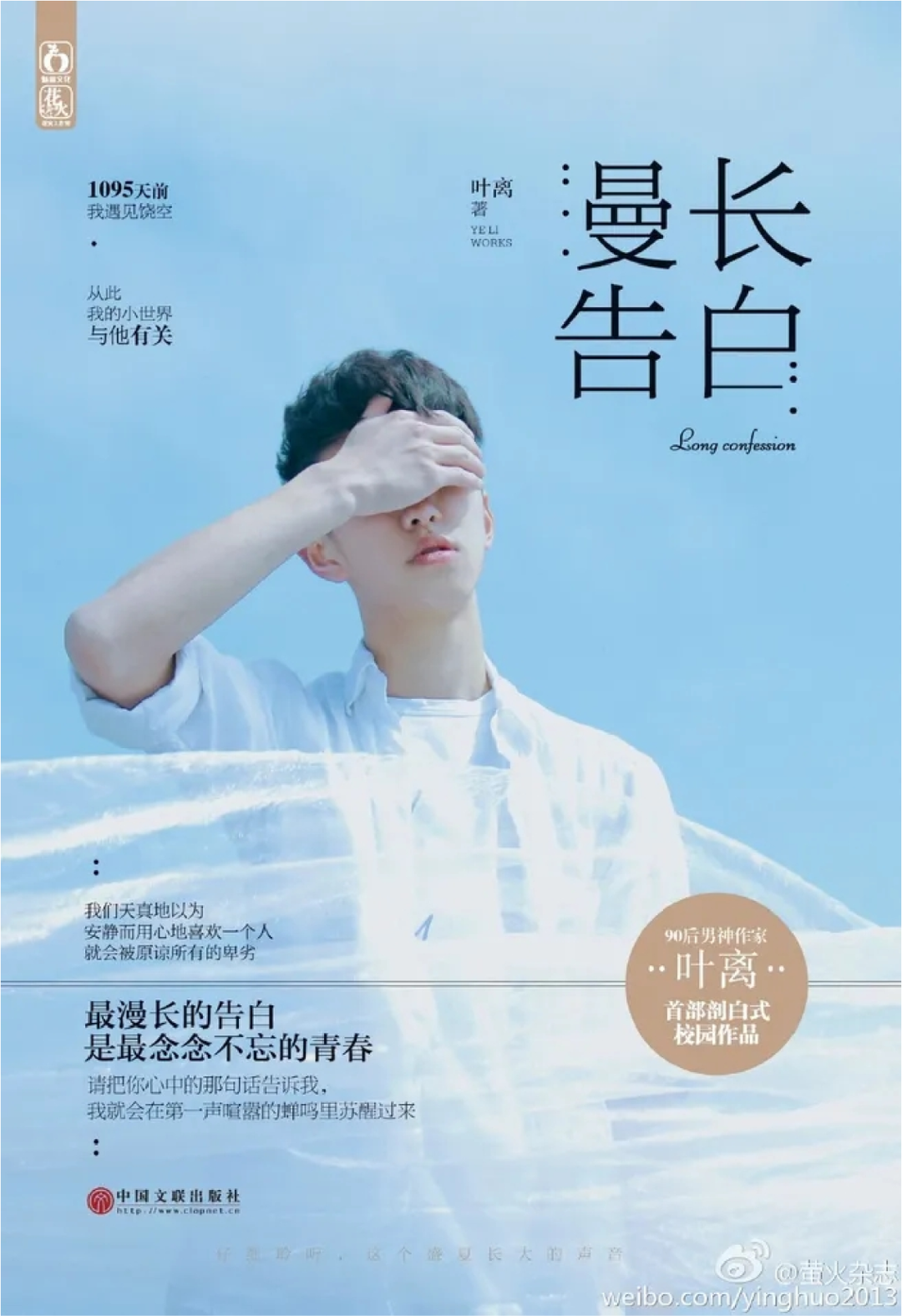 这样排版真的很高级——带你重新认识宋体字排版！-广告人干货库