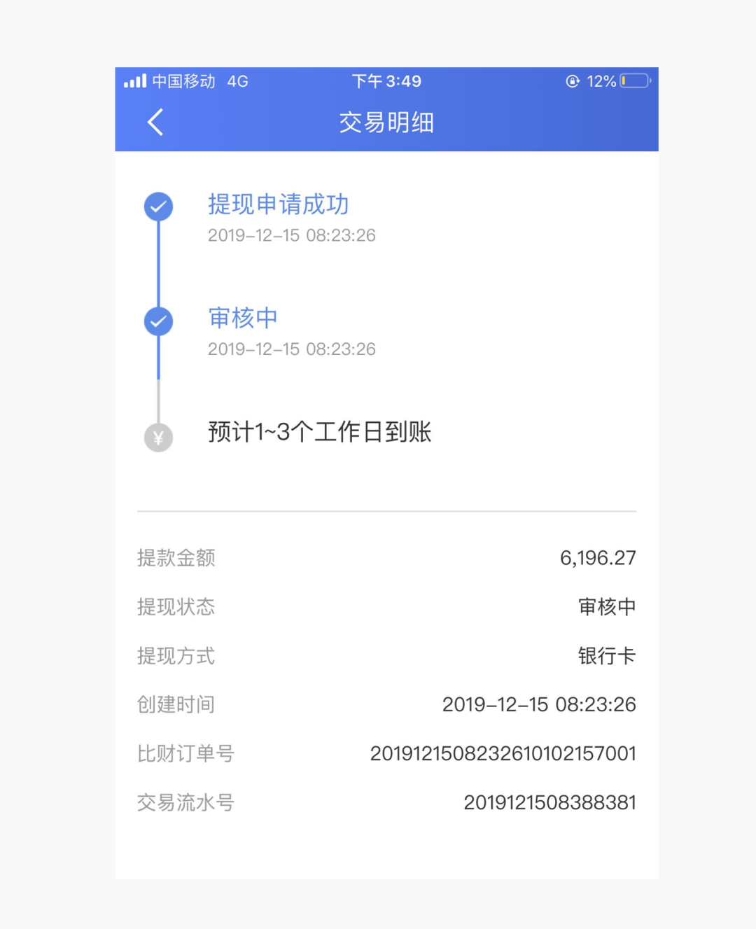 广告人干货库 原来就是因为这些细节,导致我的画面不耐看!-广告人干货库