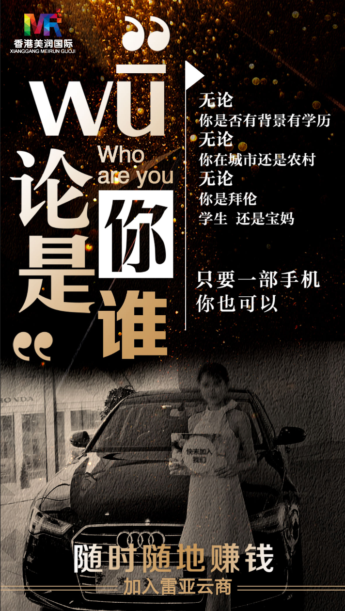 广告人干货库 看披荆斩棘的哥哥,学不油腻的设计-广告人干货库