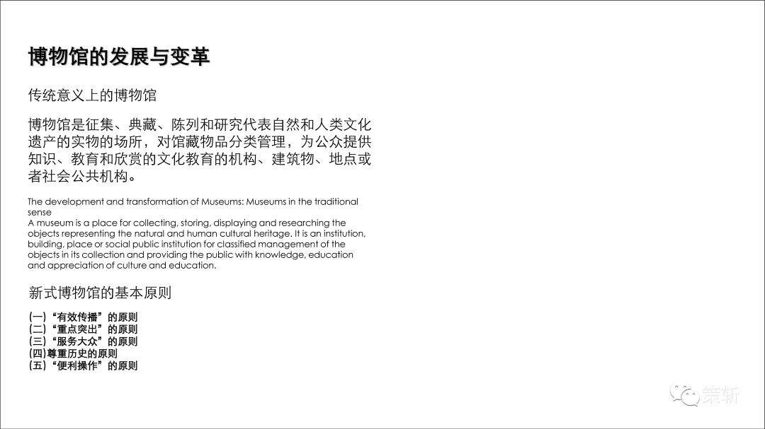 广告人干货库 从策划的平面设计到思维模型-广告人干货库