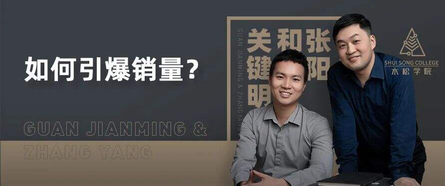 广告人干货库 让乔布斯都赞叹的营销案例,是如何引爆销量的?-广告人干货库