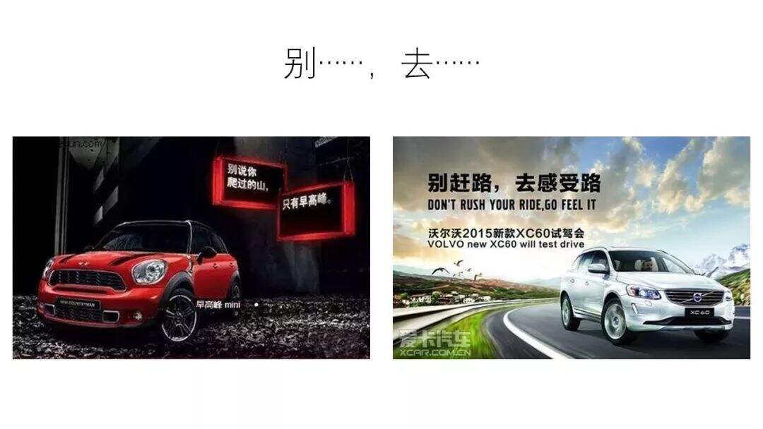 广告人干货库 拆解上千条文案,找到“金句”撰写的秘密-广告人干货库