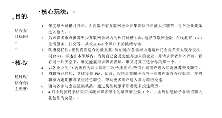 广告人干货库