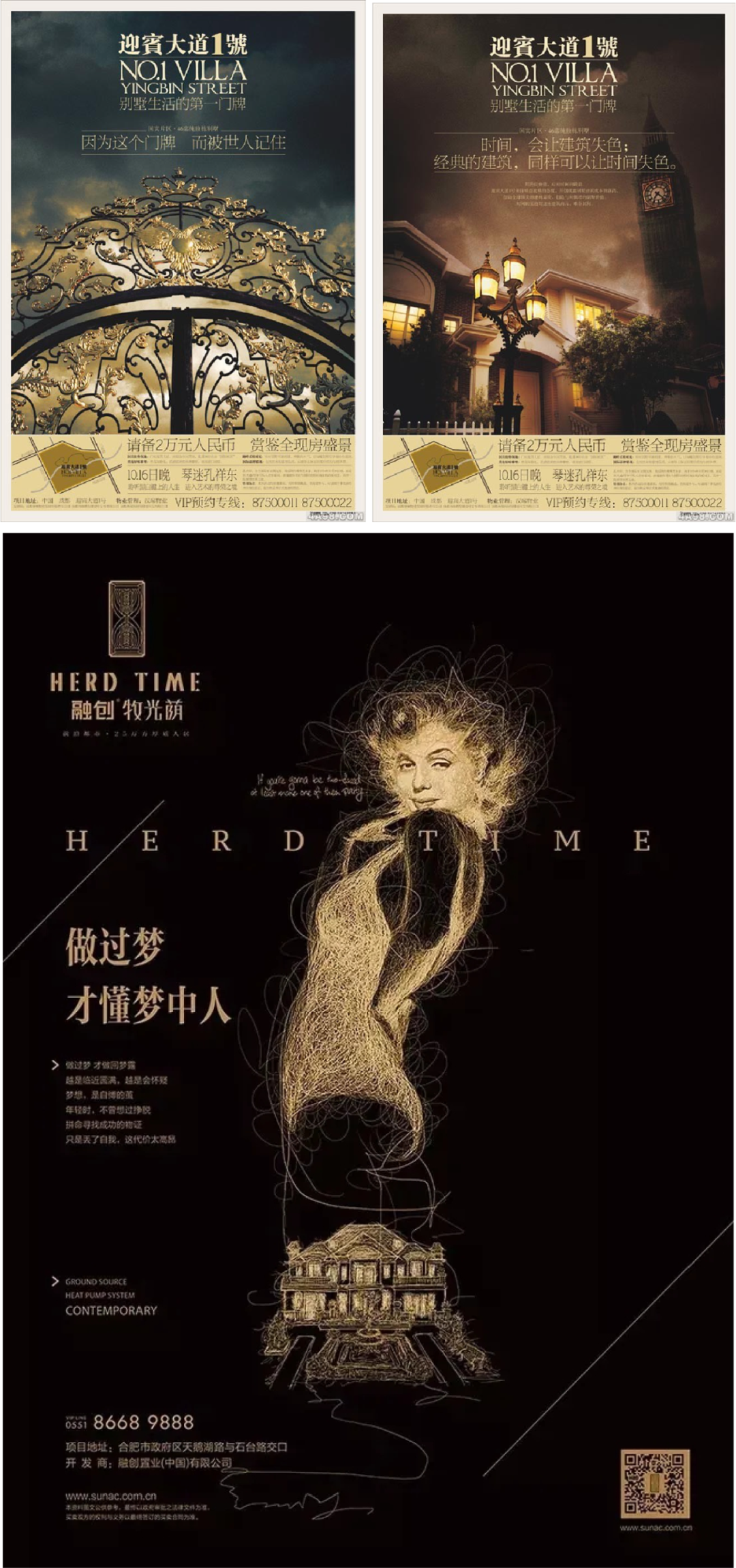 这样排版真的很高级——带你重新认识宋体字排版！-广告人干货库