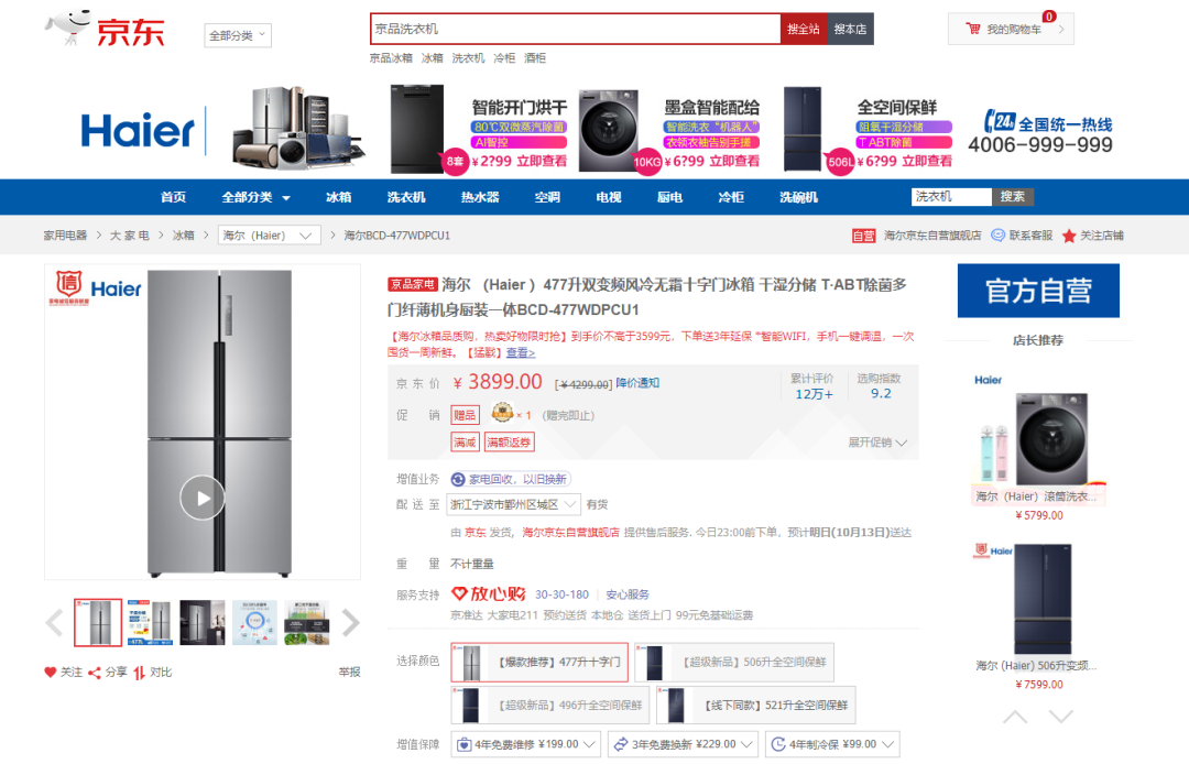 广告人干货库 广告人干货库