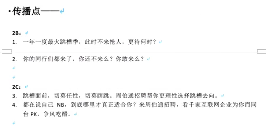 广告人干货库