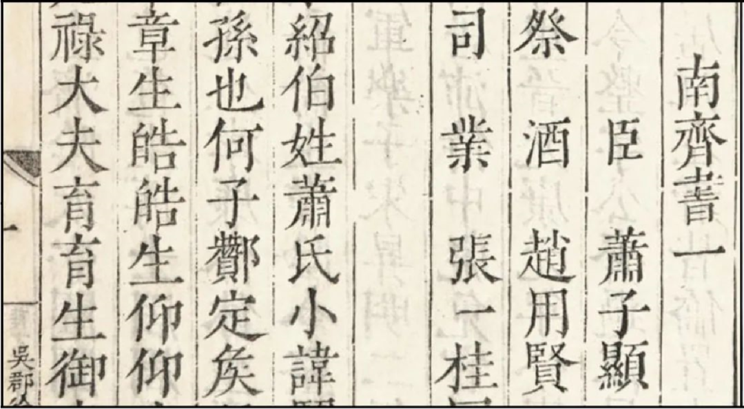 这样排版真的很高级——带你重新认识宋体字排版！-广告人干货库