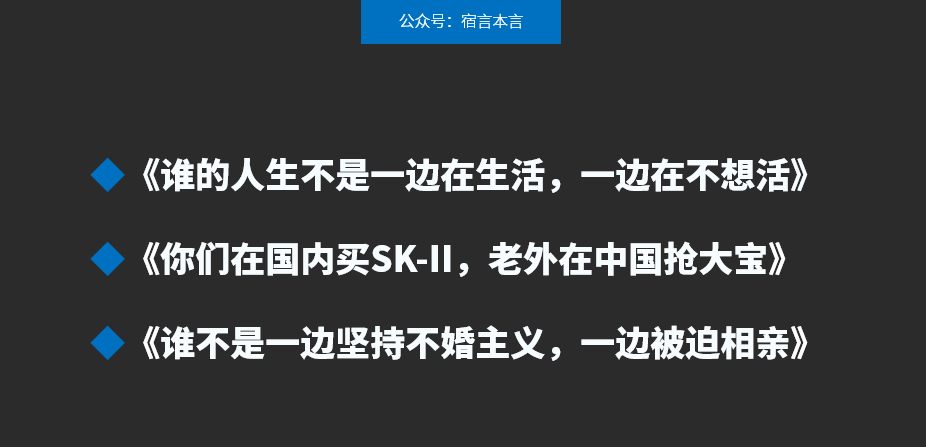广告人干货库 这11个文案标题套路,80%的人都没用过!-广告人干货库