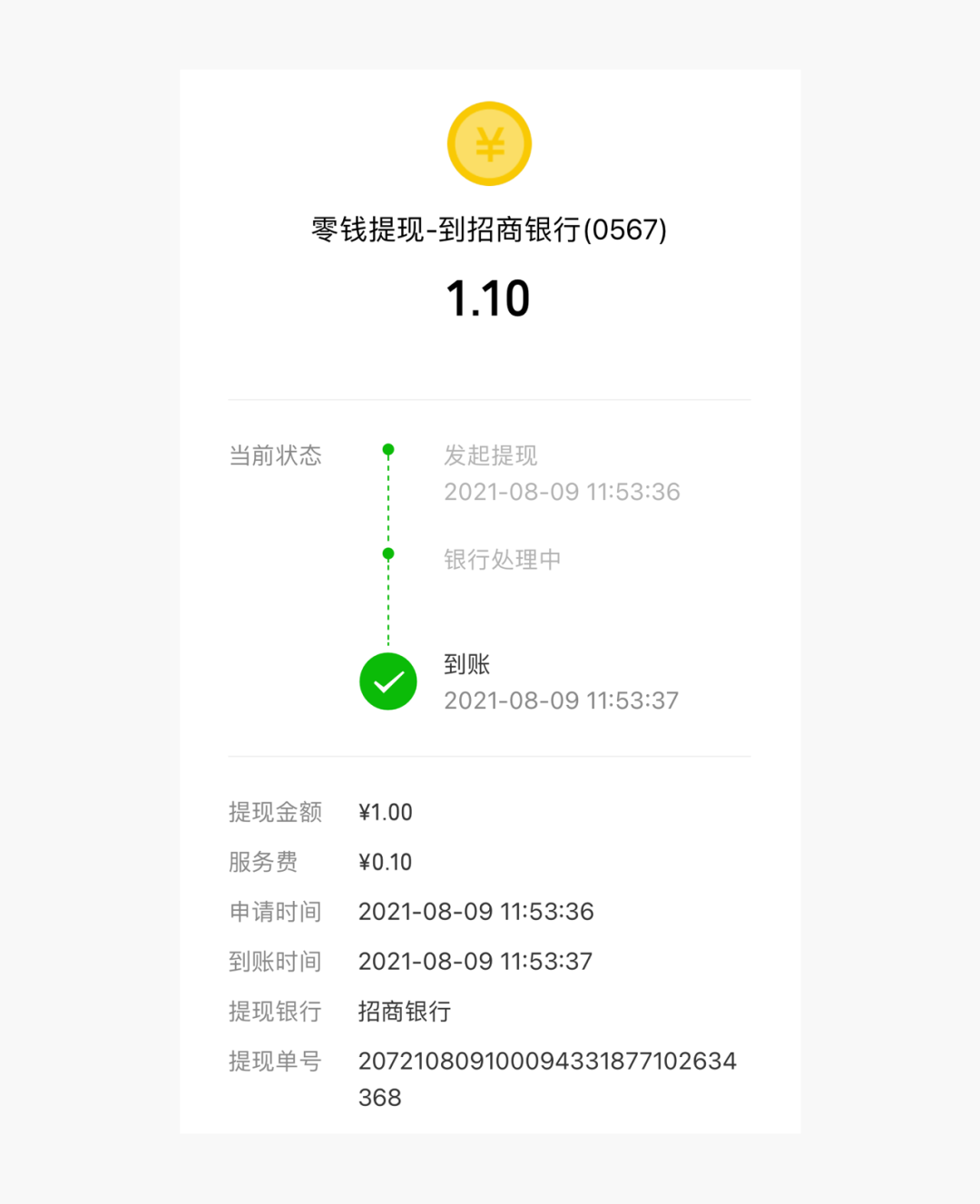 广告人干货库 原来就是因为这些细节,导致我的画面不耐看!-广告人干货库