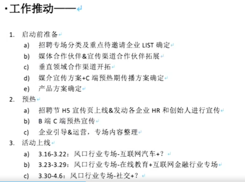 广告人干货库