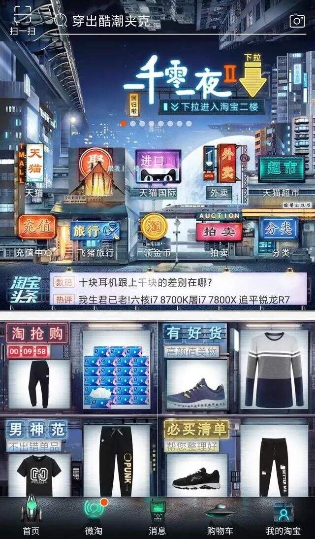 广告人干货库 广告人干货库