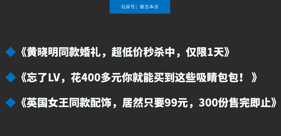 广告人干货库 这11个文案标题套路,80%的人都没用过!-广告人干货库