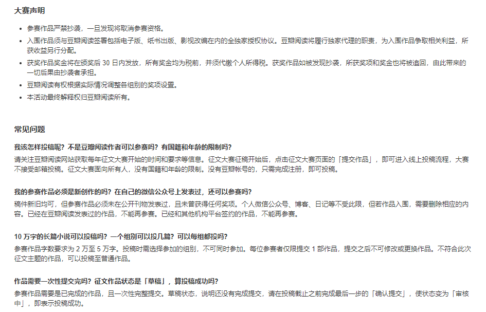 广告人干货库