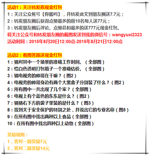广告人干货库