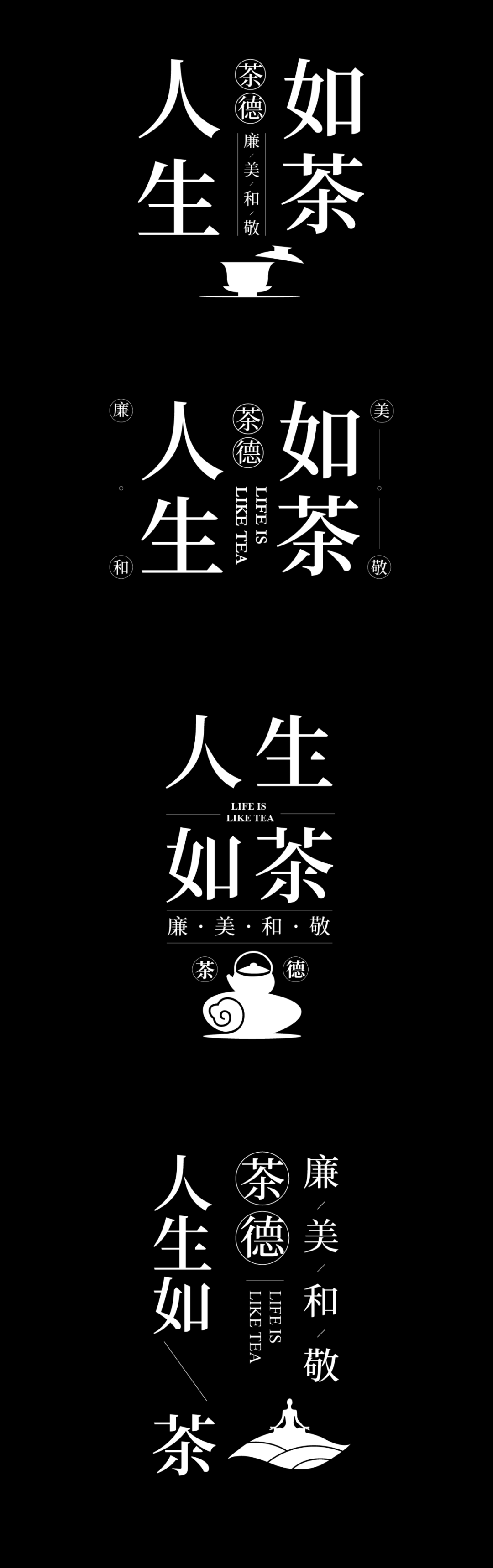 这样排版真的很高级——带你重新认识宋体字排版！-广告人干货库