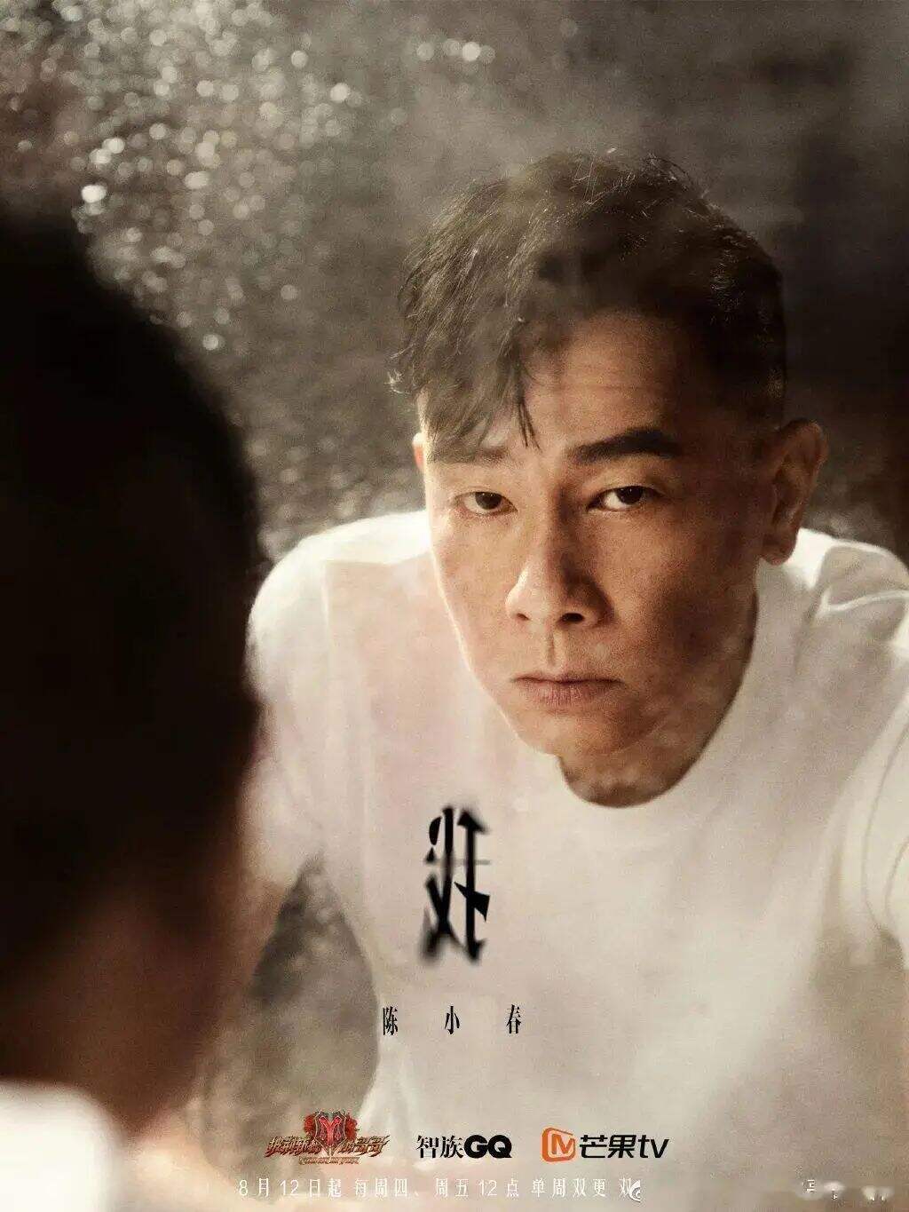 广告人干货库 看披荆斩棘的哥哥,学不油腻的设计-广告人干货库