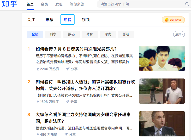 广告人干货库 实操方法论:保姆级知乎营销攻略-广告人干货库