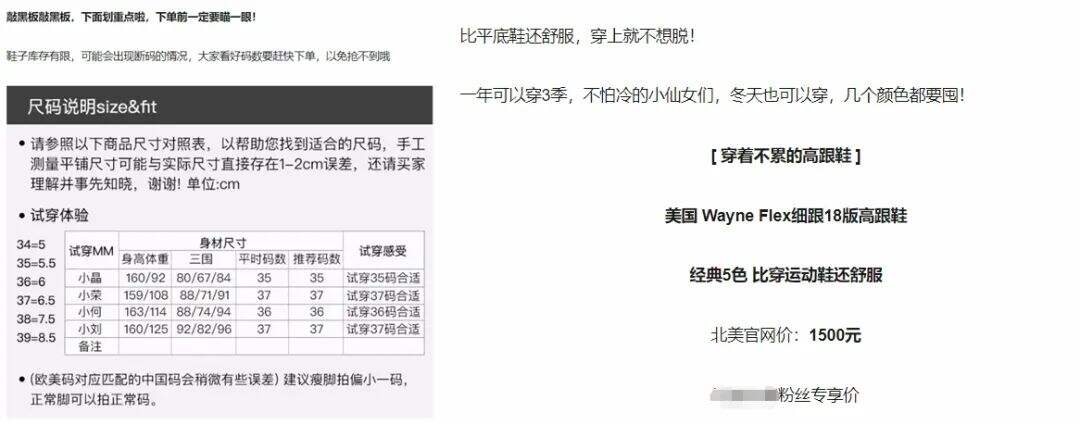 广告人干货库 卖货文案宝典:如何搭建产品文结构(一)-广告人干货库