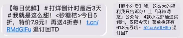 广告人干货库 用户运营基本功之用户召回方法-广告人干货库