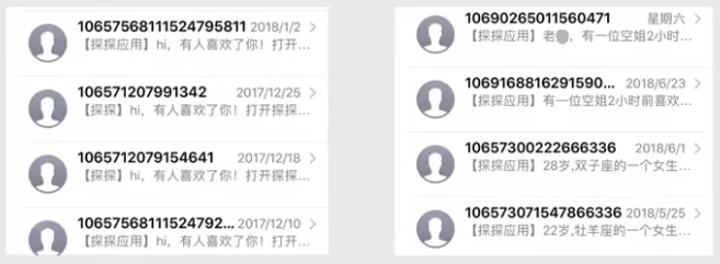 广告人干货库 用户运营基本功之用户召回方法-广告人干货库