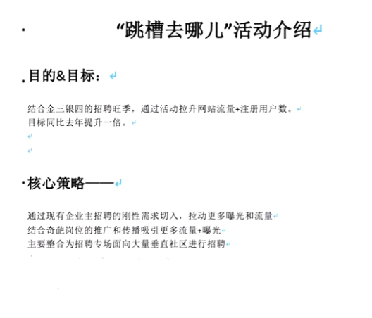 广告人干货库