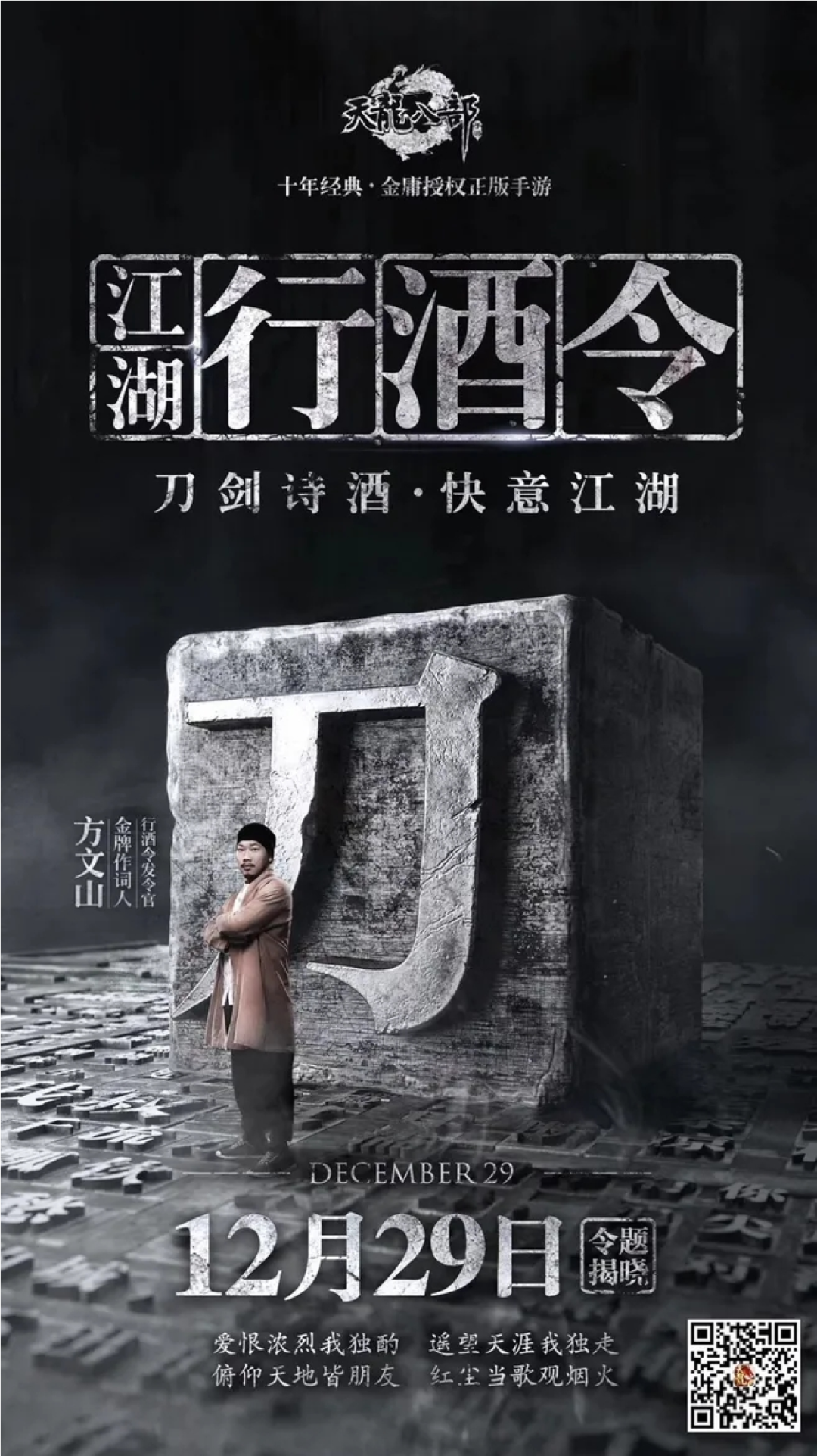 这样排版真的很高级——带你重新认识宋体字排版！-广告人干货库