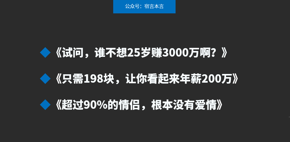 广告人干货库 这11个文案标题套路,80%的人都没用过!-广告人干货库