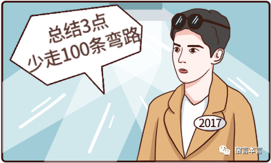 广告人干货库 甲方公司营销推广应该注意的三个问题-广告人干货库