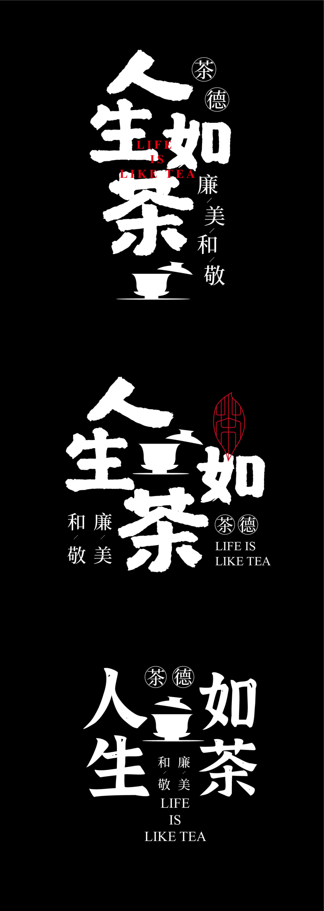 这样排版真的很高级——带你重新认识宋体字排版！-广告人干货库