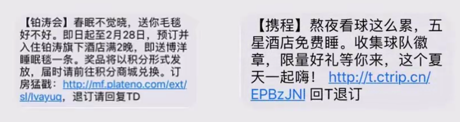 广告人干货库 用户运营基本功之用户召回方法-广告人干货库