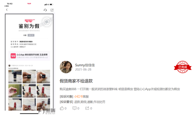 广告人干货库 小红书难解的三大沉疴-广告人干货库