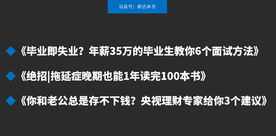 广告人干货库 这11个文案标题套路,80%的人都没用过!-广告人干货库