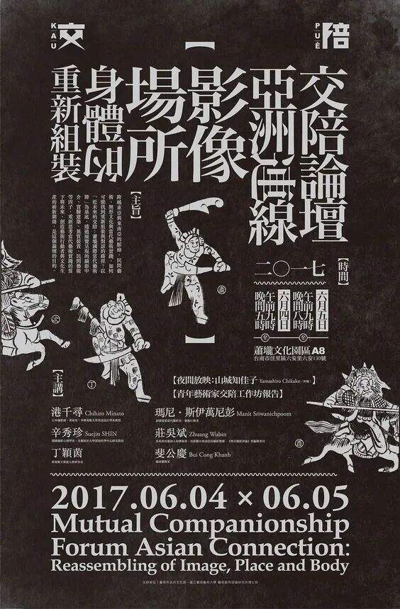 广告人干货库 看披荆斩棘的哥哥,学不油腻的设计-广告人干货库