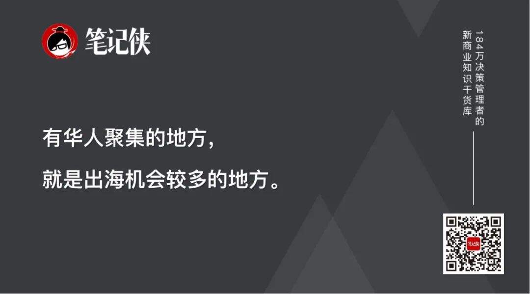 广告人干货库 品牌出海,靠什么-广告人干货库