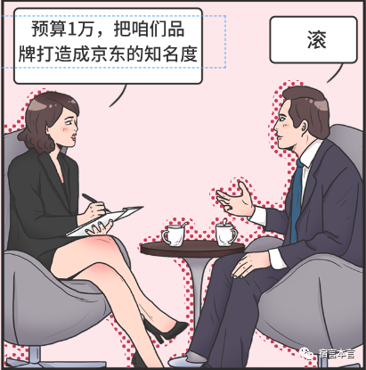 广告人干货库 甲方公司营销推广应该注意的三个问题-广告人干货库