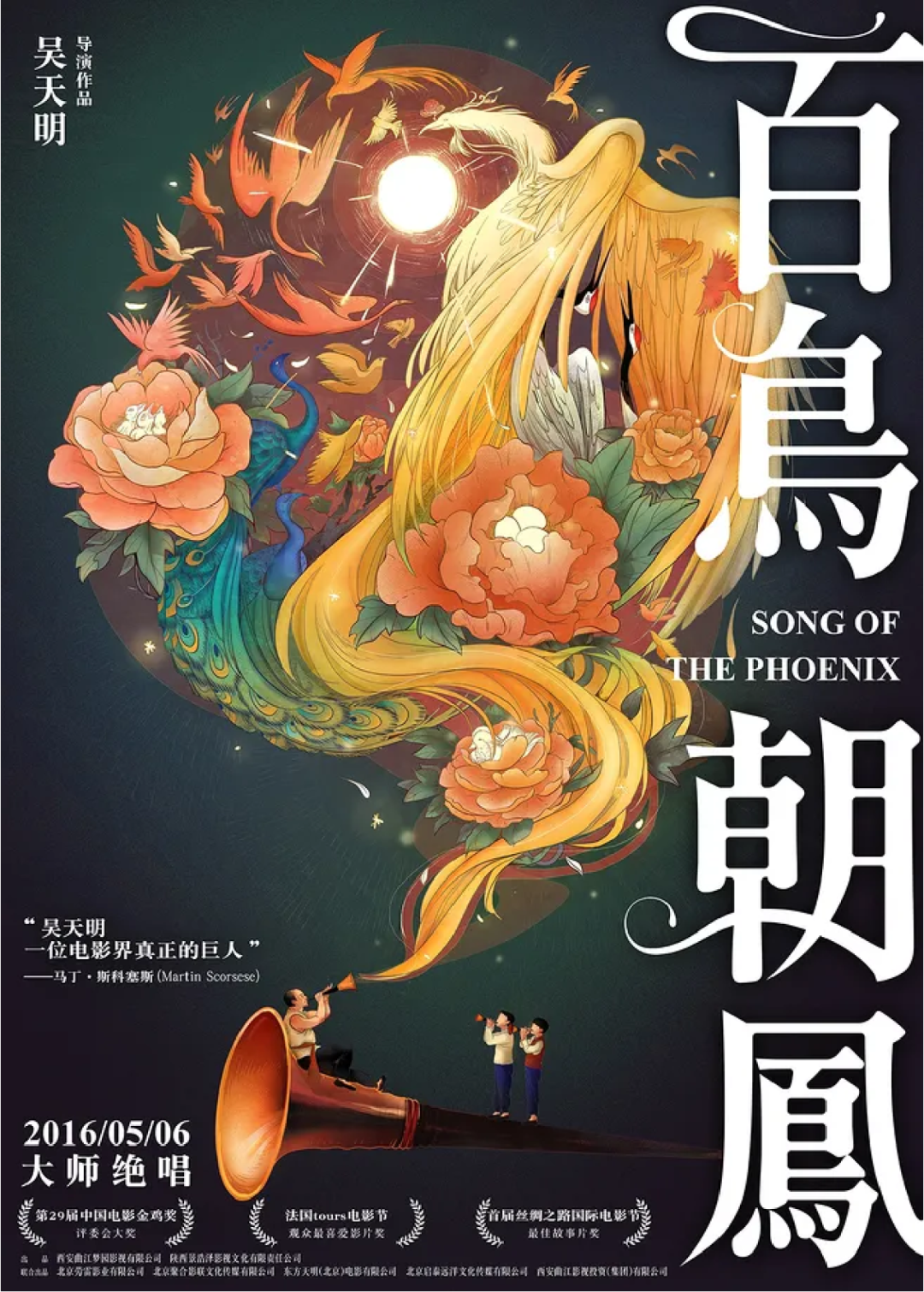这样排版真的很高级——带你重新认识宋体字排版！-广告人干货库