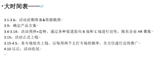 广告人干货库