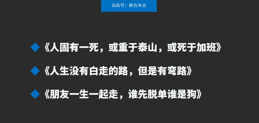 广告人干货库 这11个文案标题套路,80%的人都没用过!-广告人干货库