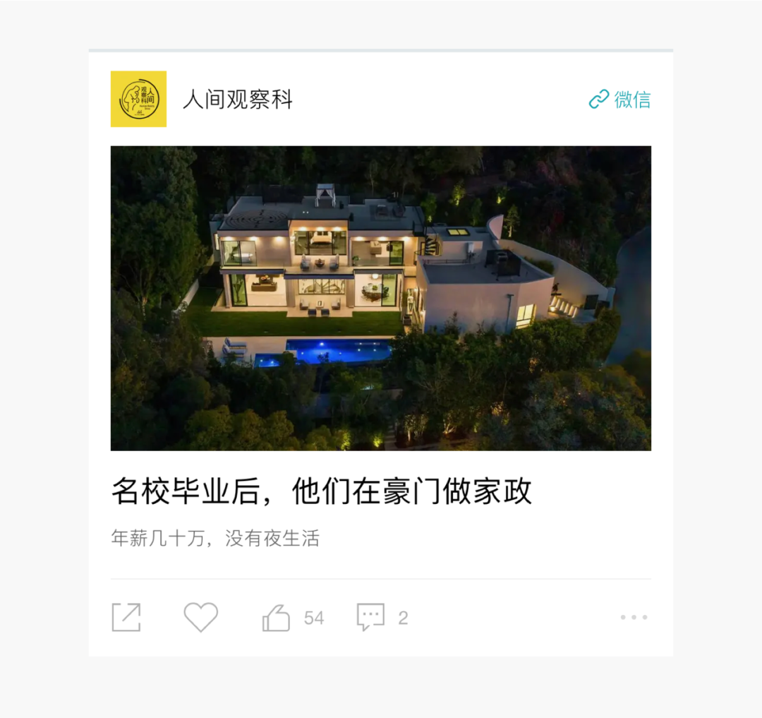 广告人干货库 原来就是因为这些细节,导致我的画面不耐看!-广告人干货库