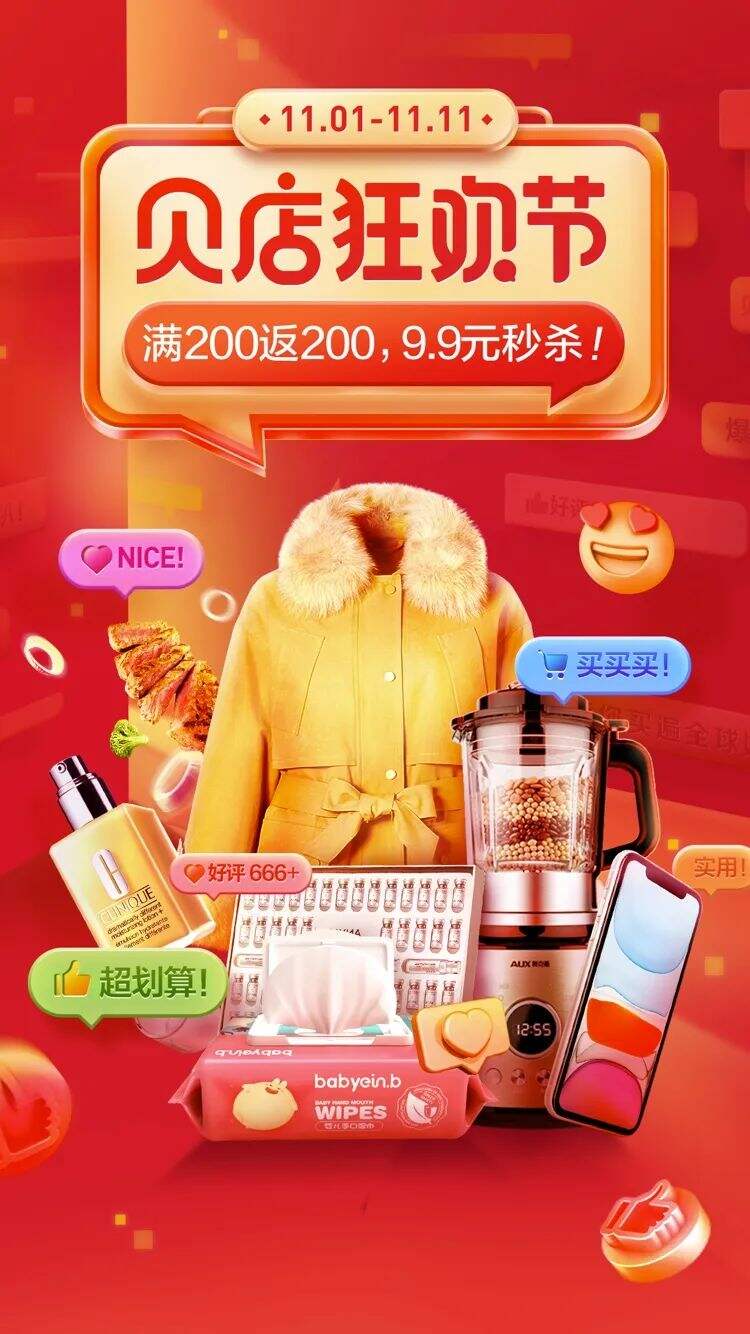 广告人干货库 看披荆斩棘的哥哥,学不油腻的设计-广告人干货库