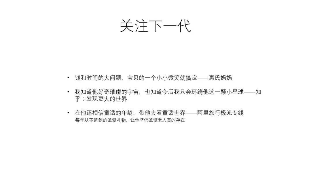 广告人干货库 拆解上千条文案,找到“金句”撰写的秘密-广告人干货库