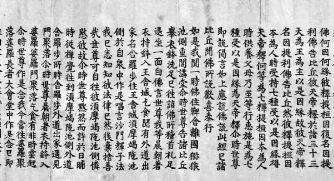 这样排版真的很高级——带你重新认识宋体字排版！-广告人干货库