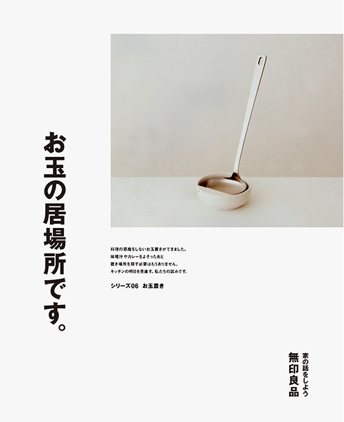 广告人干货库 看披荆斩棘的哥哥,学不油腻的设计-广告人干货库