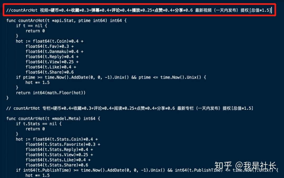 广告人干货库 分析了1000条数据,总结了一套B站的内容营销逻辑-广告人干货库