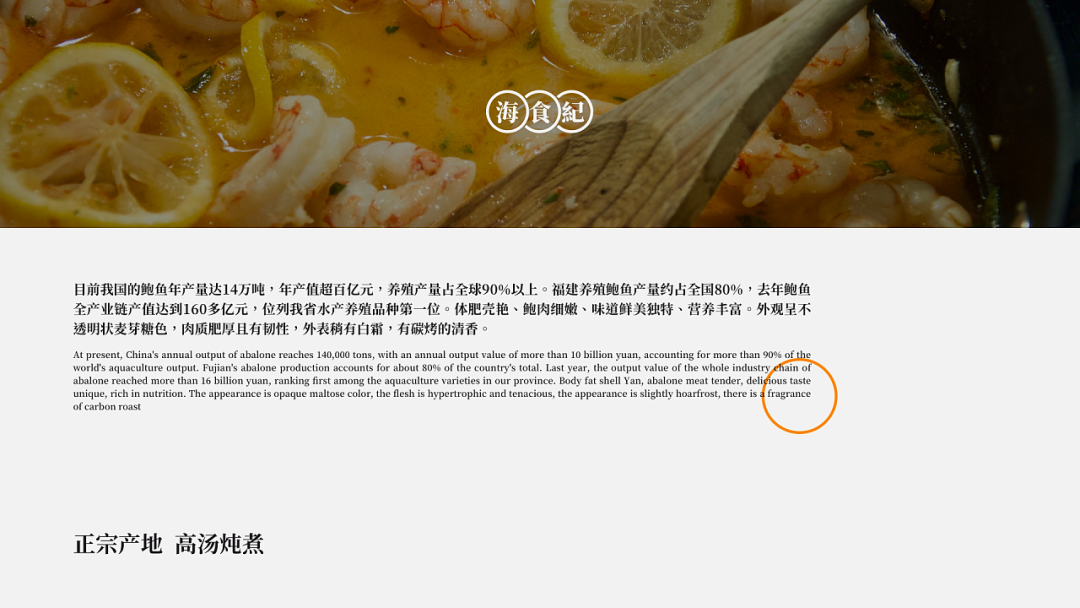 广告人干货库 除了新鲜,海鲜食品的包装设计也可以很诱人!-广告人干货库