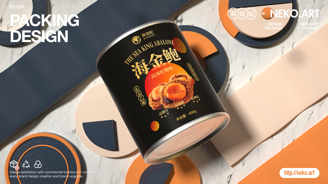 广告人干货库 除了新鲜,海鲜食品的包装设计也可以很诱人!-广告人干货库